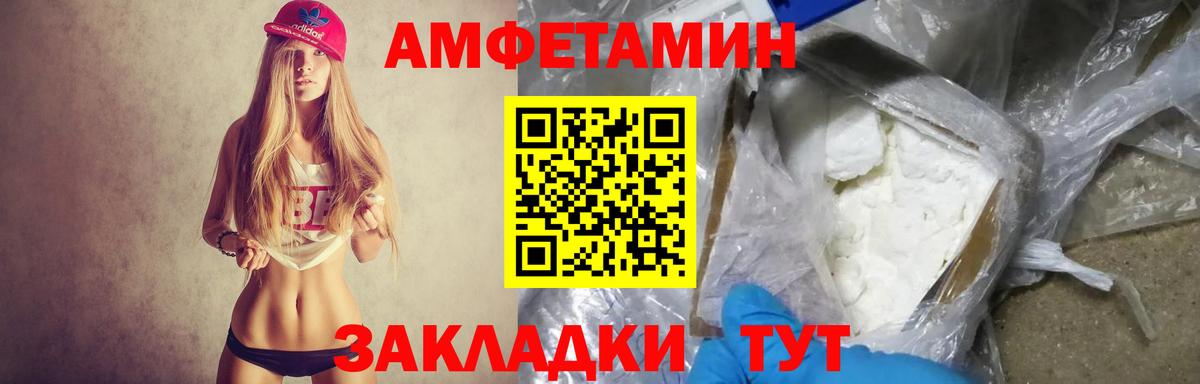 Строитель  Амфетамин Premium  АМФЕТАМИН  Вход с VPN 