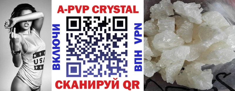 Alpha-PVP Crystall Строитель