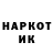 Бутират BDO 33% Paske Evil