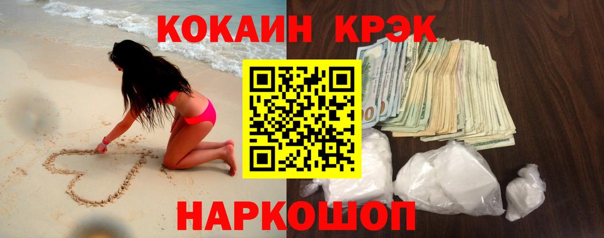 цена   КОКАИН VHQ  Кокаин Эквадор  Вход с VPN  Строитель 