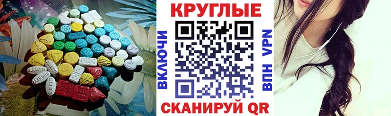 Экстази ешки  где купить наркоту  hydra ссылки  Строитель 
