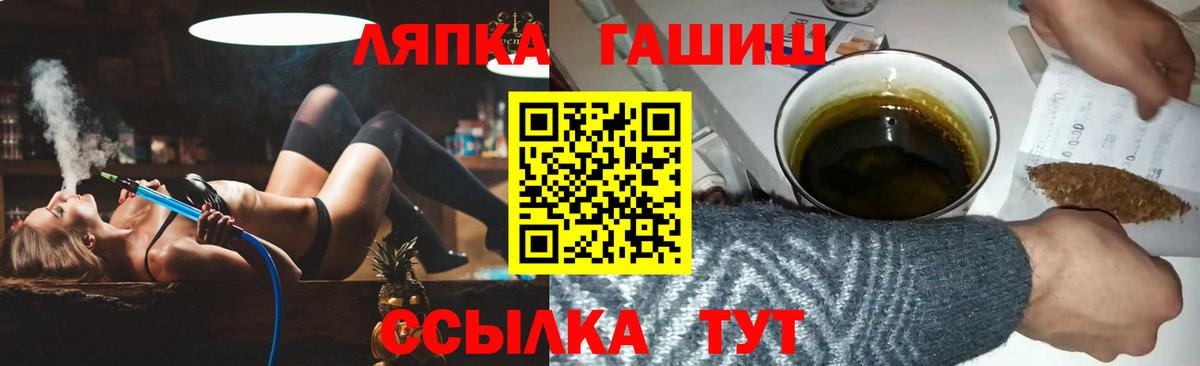 Гашиш VHQ  ГАШ Изолятор  Вход с VPN  Строитель 