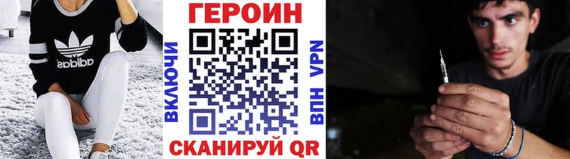 Героин афганец наркота Строитель