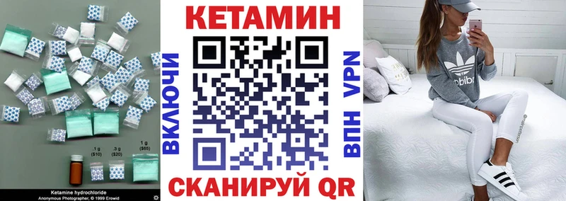 маркетплейс состав  Строитель  Кетамин VHQ 