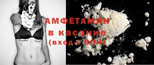 мефедрон VHQ Арсеньев
