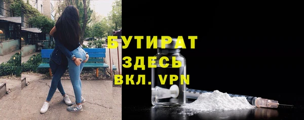 спиды Аркадак