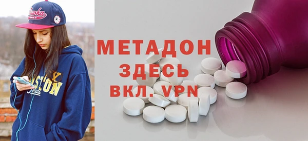 стаф Балахна