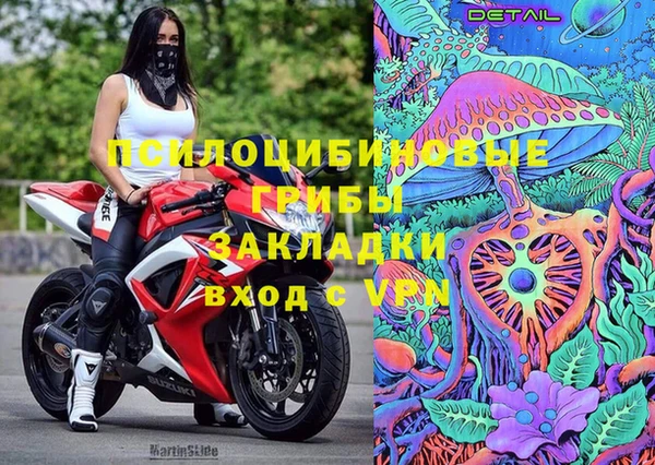 мефедрон VHQ Арсеньев