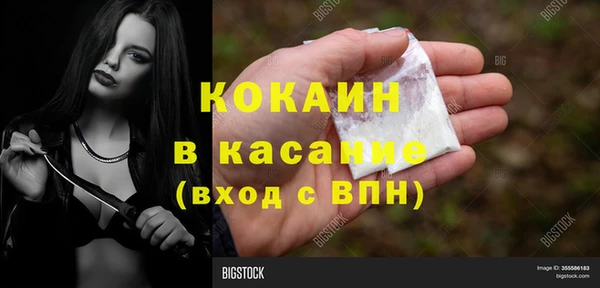 мефедрон VHQ Арсеньев