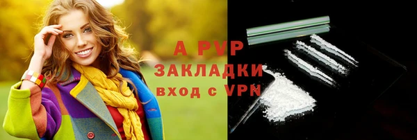 2c-b Армянск