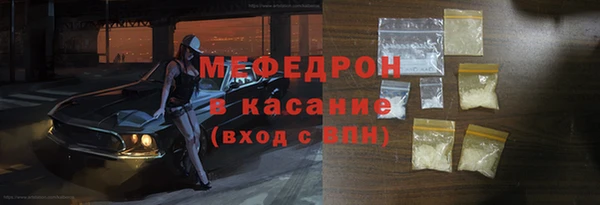 спиды Аркадак