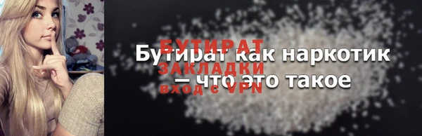 стаф Балахна