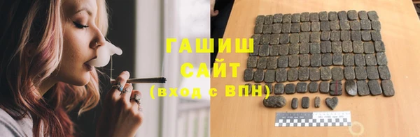 стаф Балахна