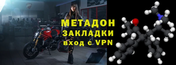 мефедрон мука Рославль