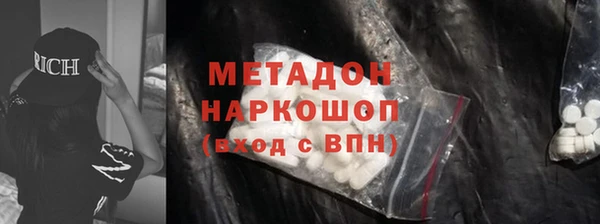 спиды Аркадак