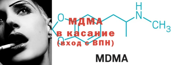 2c-b Армянск