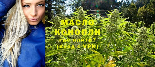 мефедрон Ростов