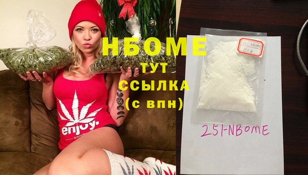 мефедрон VHQ Арсеньев