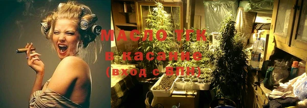 спиды Аркадак
