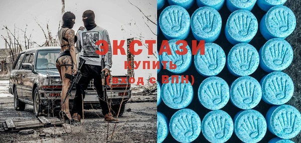 стаф Балахна