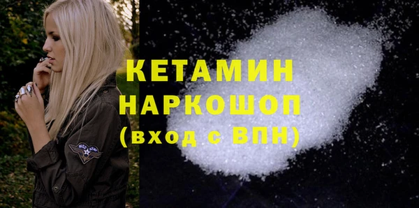 мефедрон VHQ Арсеньев