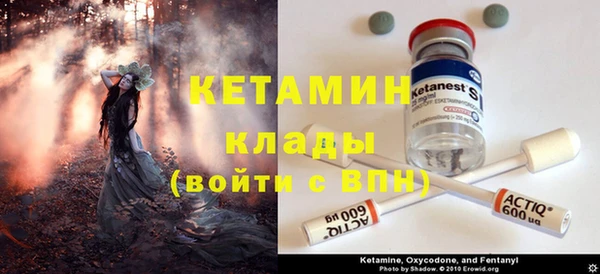 мефедрон мука Рославль
