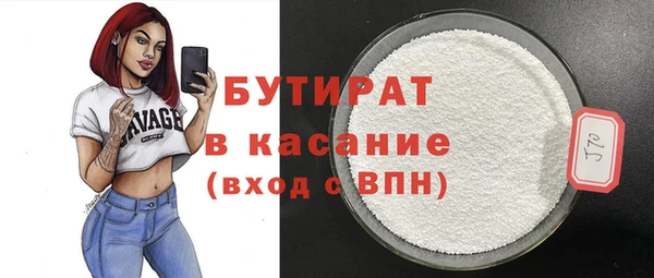 спиды Аркадак