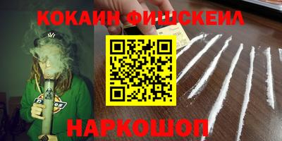 альфа пвп Лесосибирск
