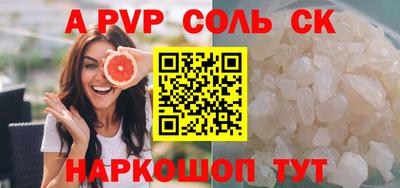 скорость Ликино-Дулёво