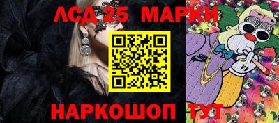 Альфа ПВП Ливны