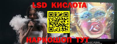 скорость Ликино-Дулёво