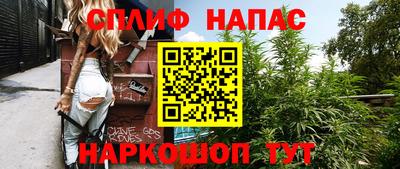 альфа пвп Лесосибирск