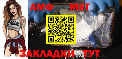 Альфа ПВП Ливны