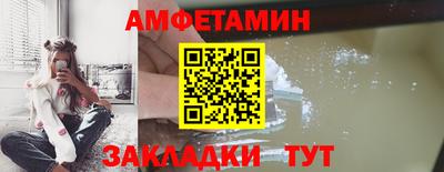 альфа пвп Лесосибирск