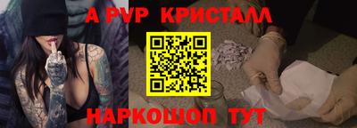 Альфа ПВП Ливны