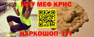 альфа пвп Лесосибирск