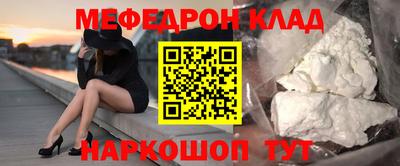 альфа пвп Лесосибирск