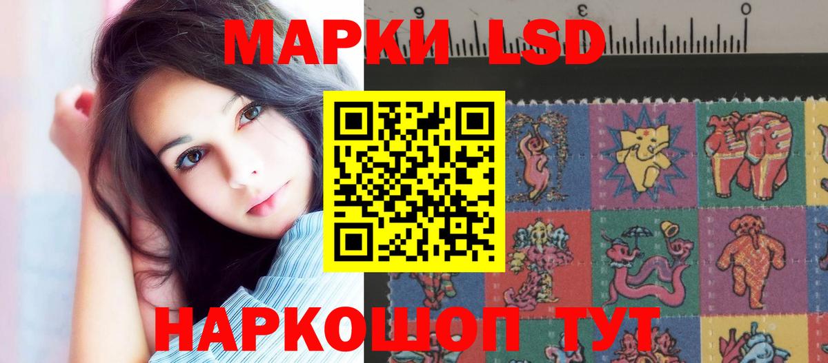 Строитель  LSD-25 экстази кислота  Вход с VPN  ЛСД экстази ecstasy 