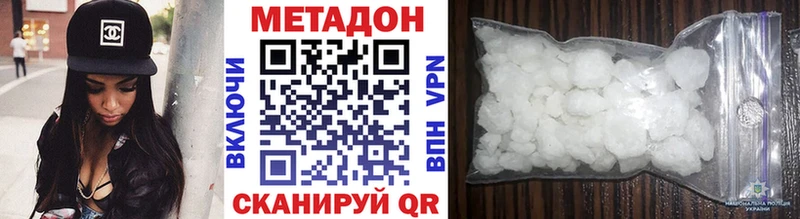 МЕТАДОН VHQ Строитель