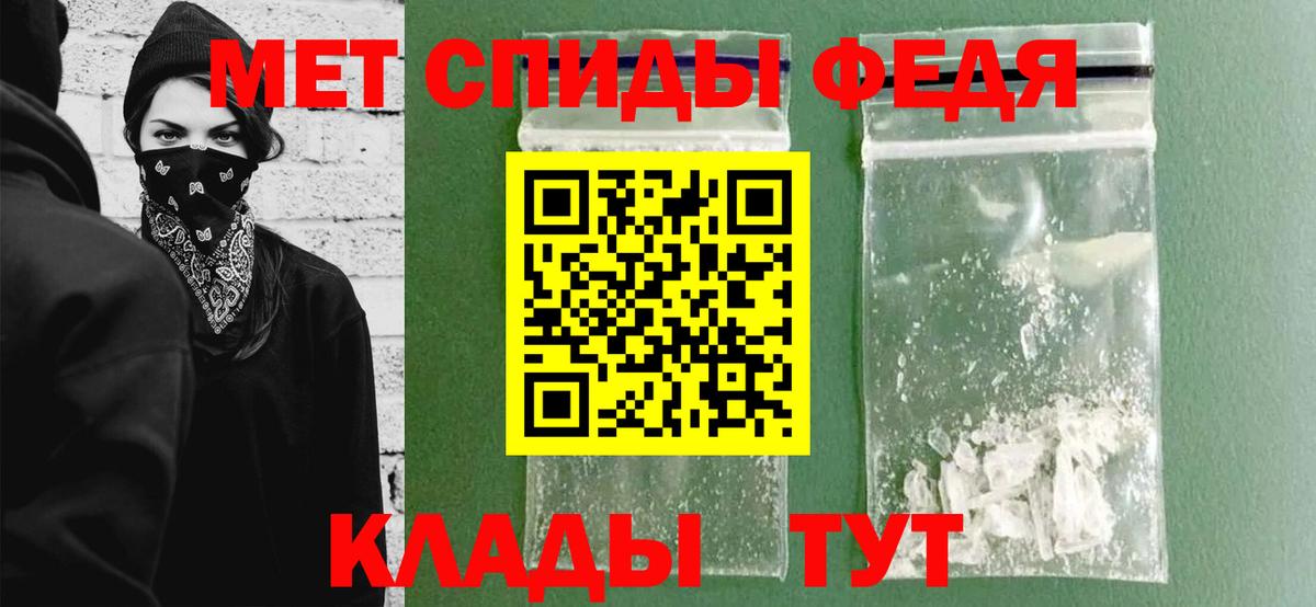 Метамфетамин  Первитин витя  Вход с VPN  Строитель  Первитин витя 