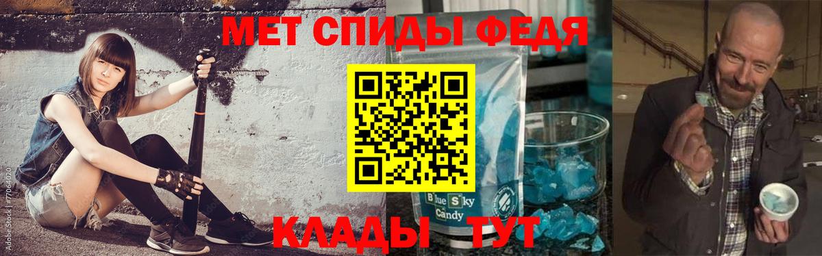 Первитин пудра Строитель