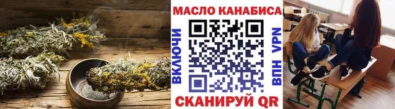 ТГК Wax  нарко площадка формула  Строитель 