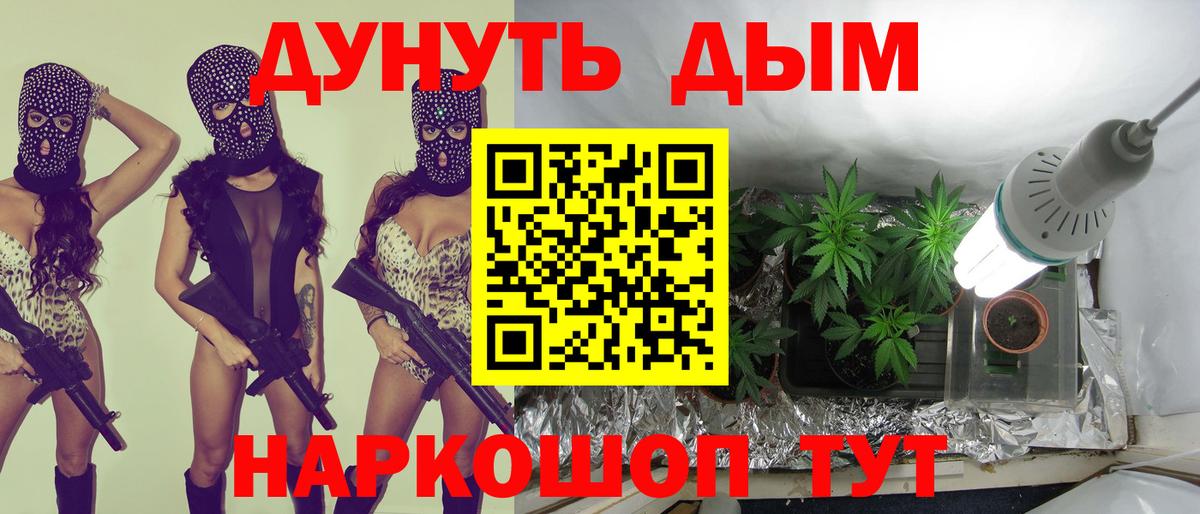 Строитель  Бошки Шишки конопля  Бошки Шишки гибрид  Вход с VPN  Каннабис MAZAR  Канабис сатива 